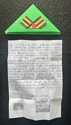 13_Тренкеншу Романа, 12 лет г. Таганрог2